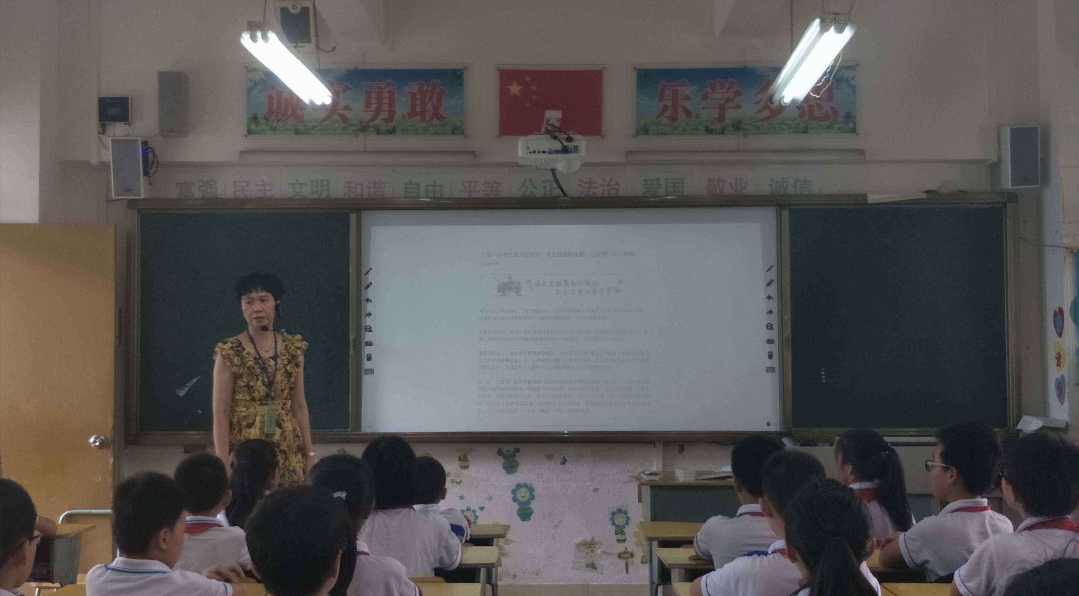 防欺凌反暴力征文 “防校园欺凌反暴力”与“防溺水安全教育”主题班会课