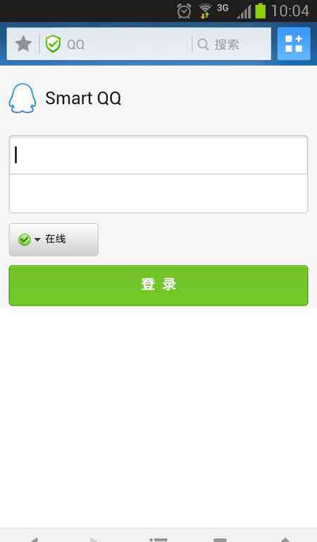 手机qq网页版 如何使用手机qq网页版