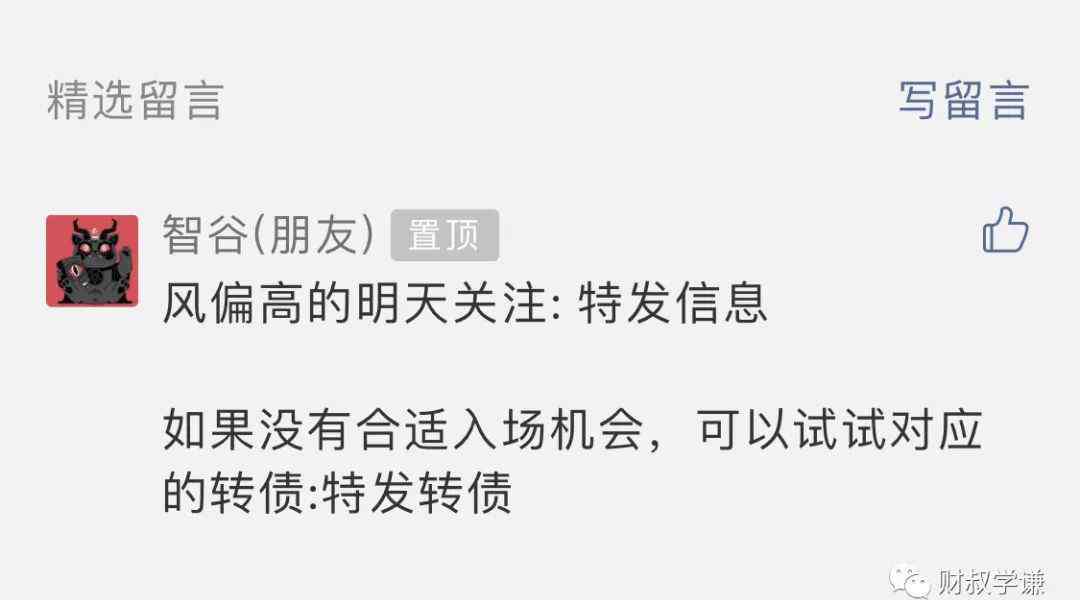 一颗苦果 空空空...