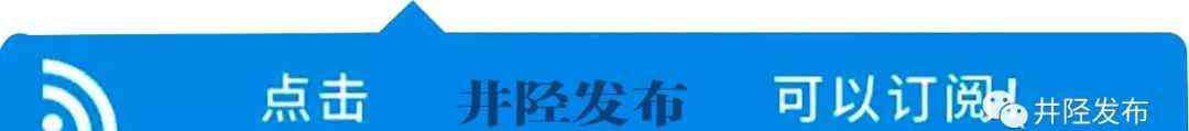 鬼子兵的兽行 9.18，井陉儿女应该铭记日军在井陉的暴行！