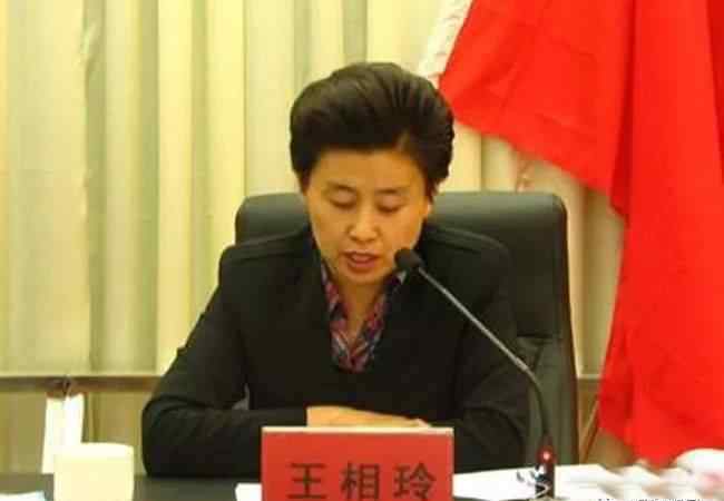 刘庆聚 河南夫妻厅官双双减刑 妻子患癌将出狱