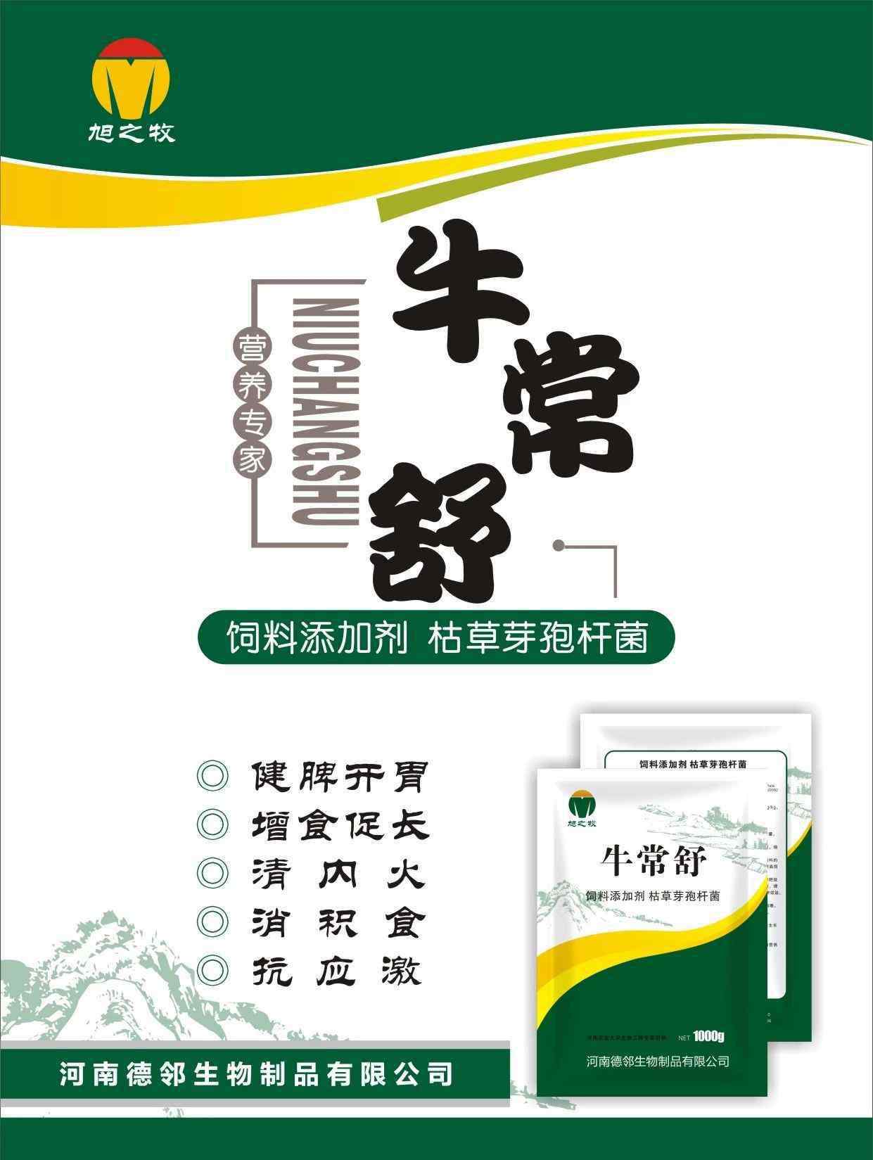 怎么让母羊排出死胎 母羊流产死胎羔羊瘫软多发怎么办？感恩遇见13213823906