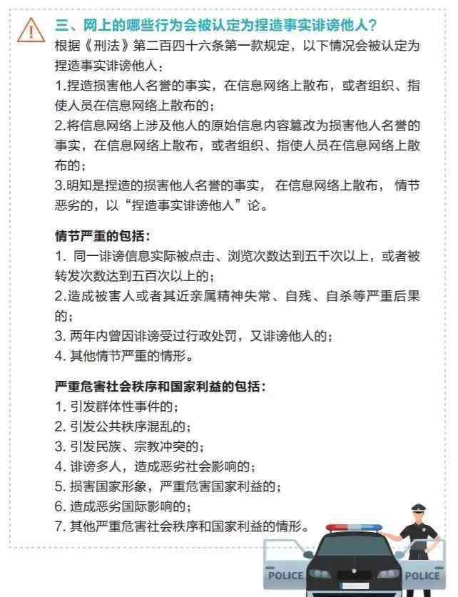 网络相关 【网安周】网络安全相关的法律你了解多少？