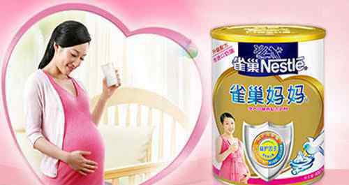 产妇奶粉 产妇奶粉哪个牌子好 怎么选靠谱的奶粉品牌