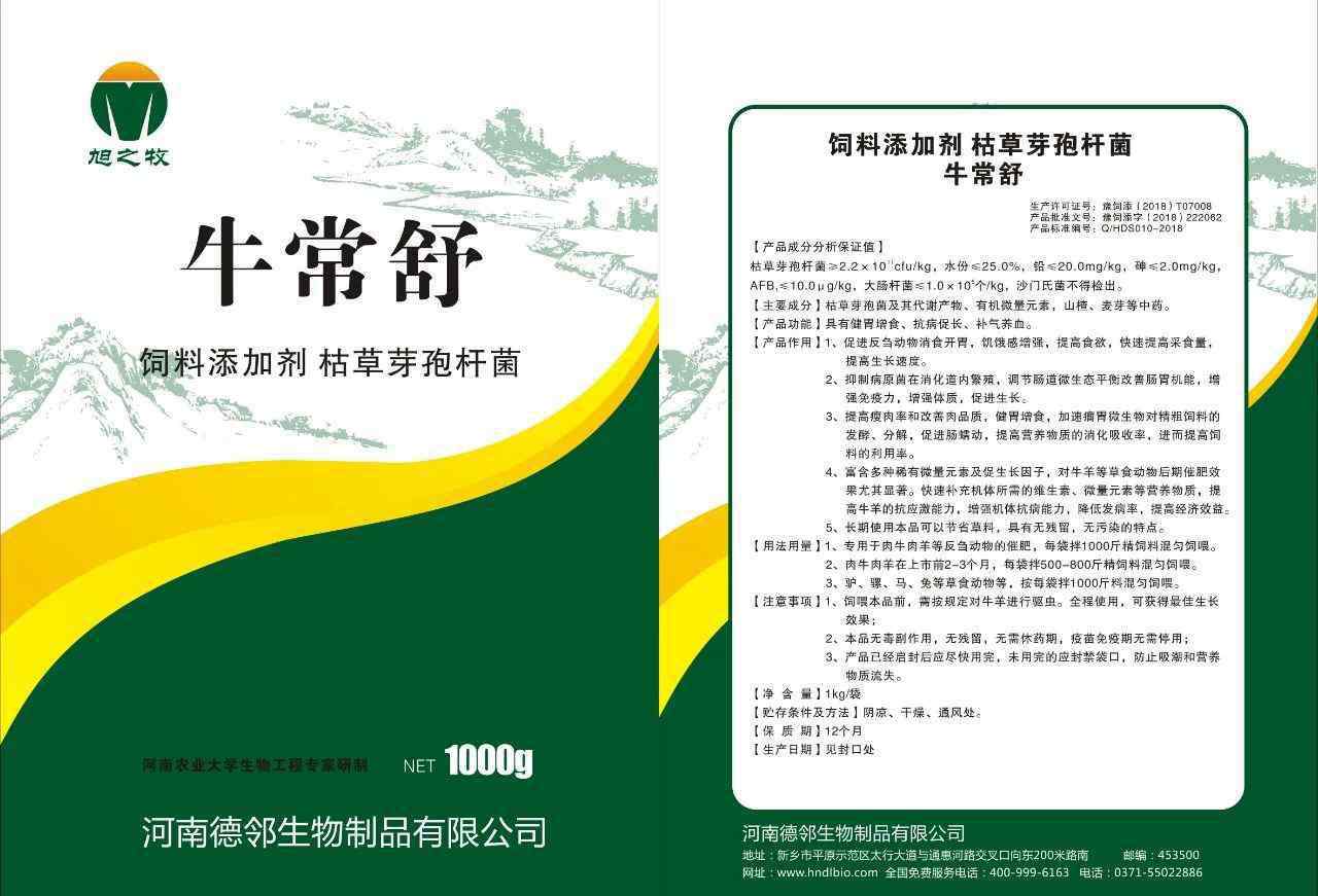 怎么让母羊排出死胎 母羊流产死胎羔羊瘫软多发怎么办？感恩遇见13213823906