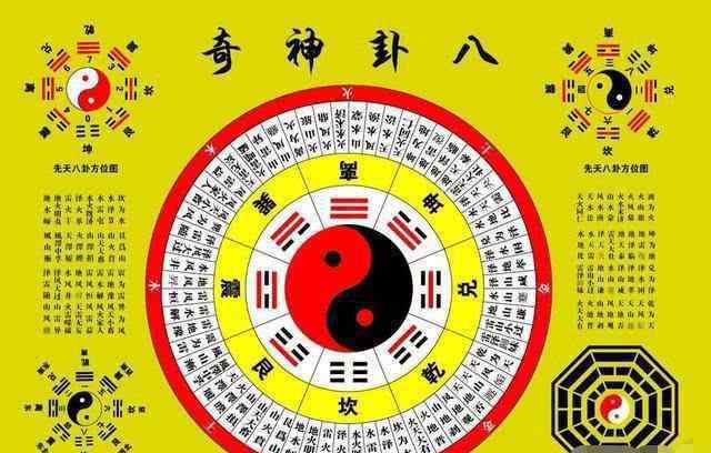 刘大均 为什么古代的《易经》，现在的人却还没弄懂？专家一席话让人心惊