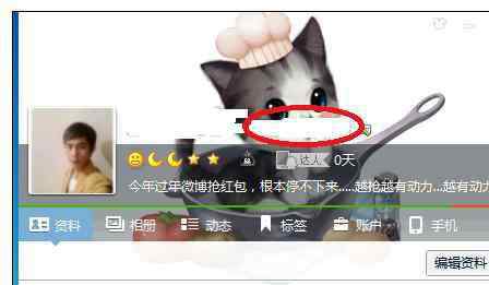 改qq帐号 qq号码怎样更改
