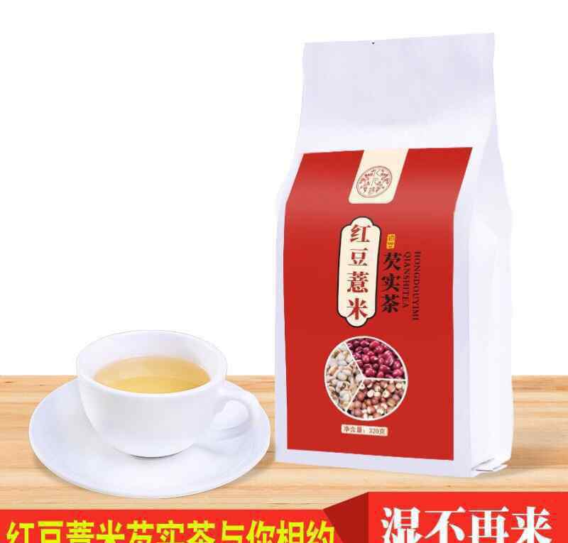 红豆芡实薏仁茶的禁忌 红豆薏米芡实茶什么时候喝，祛湿消肿效果最好