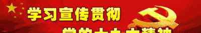 城乡居民养老保险计算表 【权威发布】最全最详细！永年区2019年度城乡居民基本养老保险政策、测算表、操作步骤都在这里了！