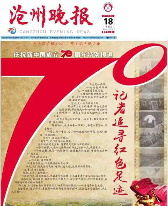 回民支队马本斋 民族英雄马本斋和冀中回民支队的故事