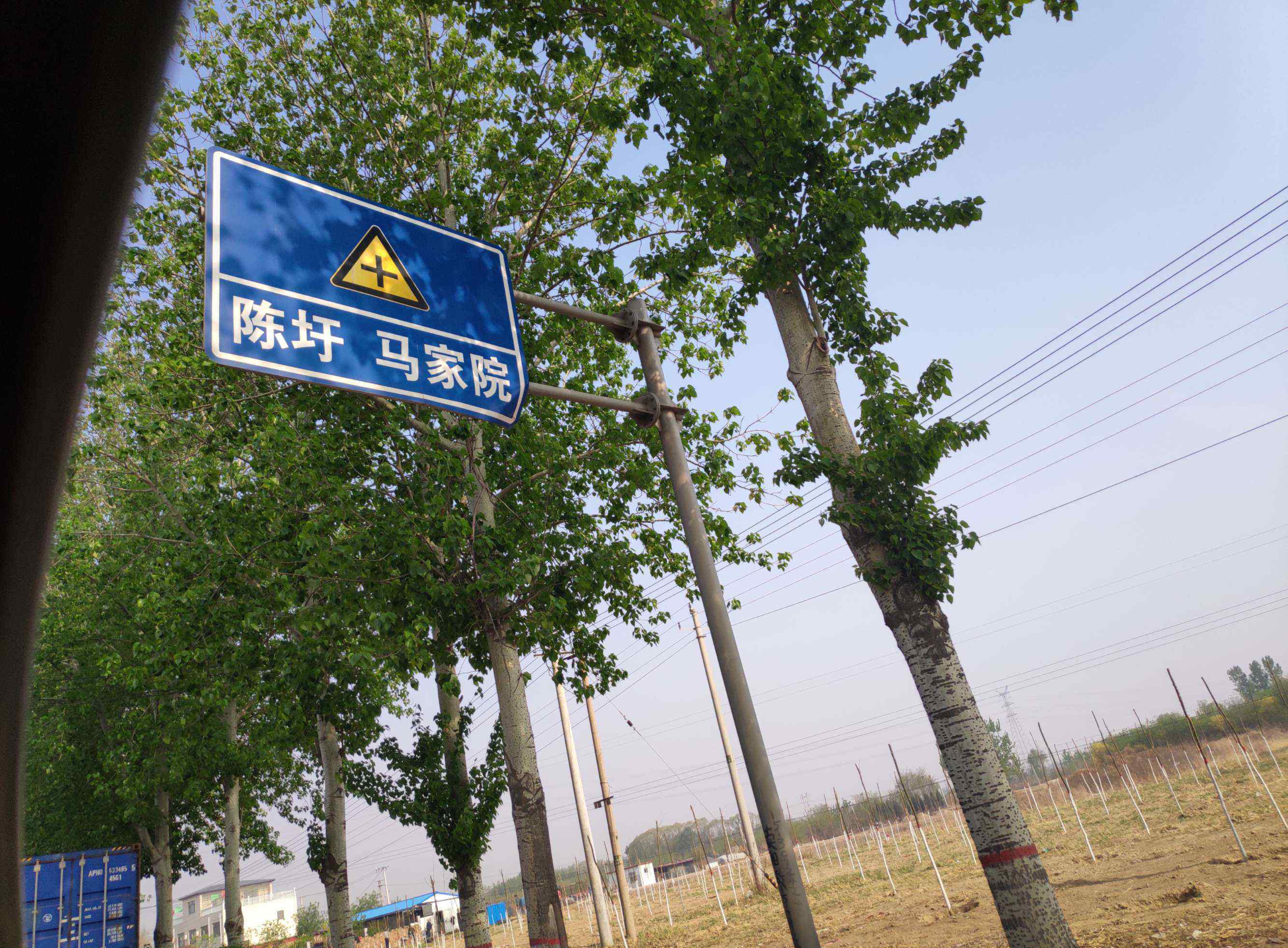 刘万良 送医下乡之大官厅乡马院、刘万良粮寺