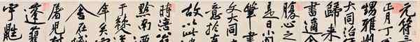 唐朝书法家 北宋文人书法家排拒唐代宫廷书风，以不美、质朴创建风格