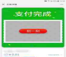 社保在手机上怎么缴费 请注意！2020年度黄骅城乡居民社保可以在手机上缴费啦！