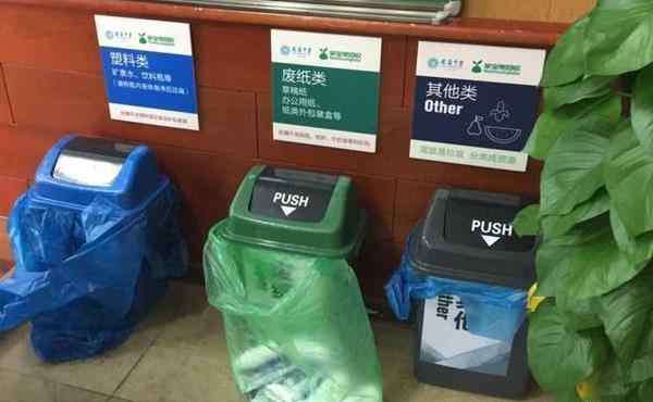 上海垃圾分类政策 外地游客来上海旅游不知道垃圾分类怎么办