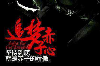 追梦敢不敢 追梦赤子心原唱，GALA乐队演唱！