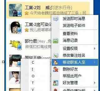 qq怎么拉黑陌生人 在qq中如何使用拉黑功能