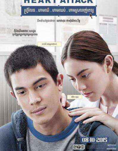 泰国爱情电影排行榜 泰国爱情电影，让人久久不能忘怀！