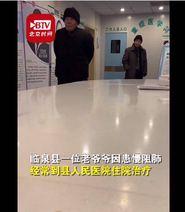 早饭没吃吧？大爷攒一袋鸡蛋硬塞给值班护士 网友：很有霸道总裁范儿