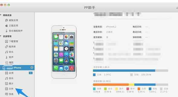 怎样安装qq iPhone如何安装qq输入法