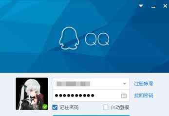 怎样制作qq透明皮肤 新版qq怎么设置透明皮肤图文教程