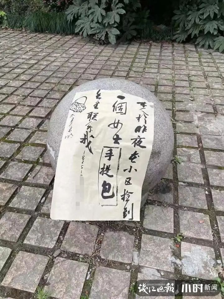 男子手写书法失物告示火了！笔力劲挺 龙飞凤舞 网友：一看就有功底
