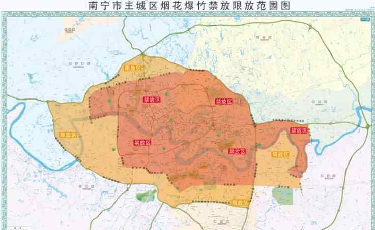 广西南宁梁村事件视频 2019春节南宁禁止燃放烟花区域+限放区域时间+处罚