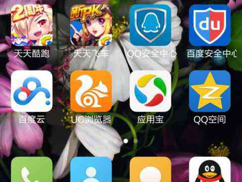 qq至尊保 在qq中怎样开通至尊保