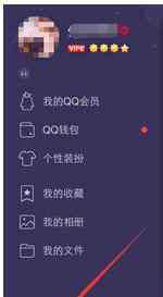 电脑登入3gqq qq电脑在线怎么显示手机在线