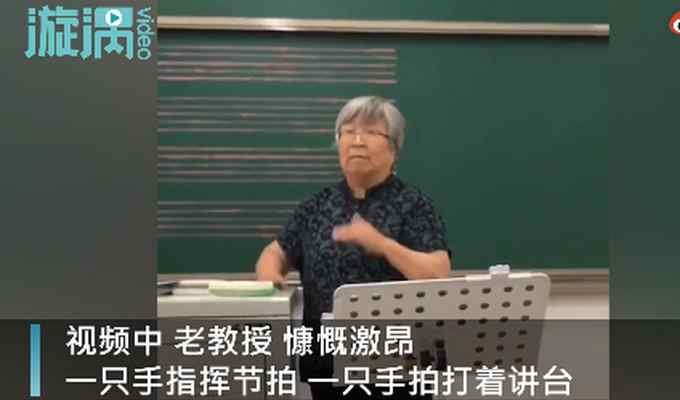 76岁女教授激情指挥大合唱 网友：艺术可爱 奶奶也可爱