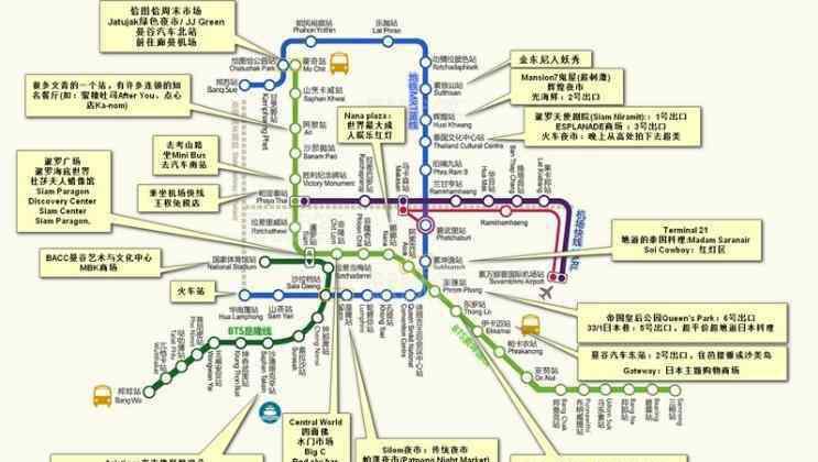 轻轨票价 曼谷轨道交通图2018中文 曼谷轨道价格+买票