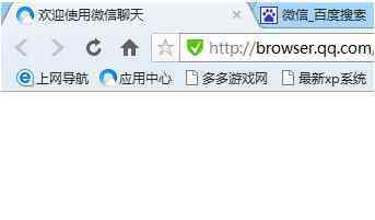 qq浏览器在线使用 QQ浏览器怎么在线升级