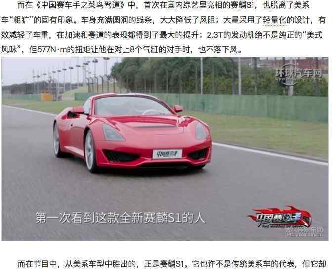乔宇 独家对话赛麟董事长：乔宇东的举报子虚乌有，他嘴里没半句真话