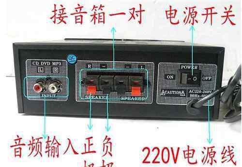 电脑怎么接功放 电脑功放机怎么连接 功放机有哪些作用