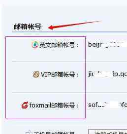 qq邮箱名 qq邮箱别名设置
