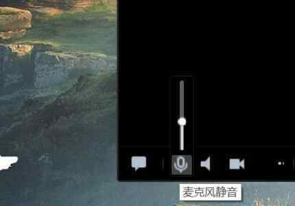 qq声音 怎样设置qq语音声音大小