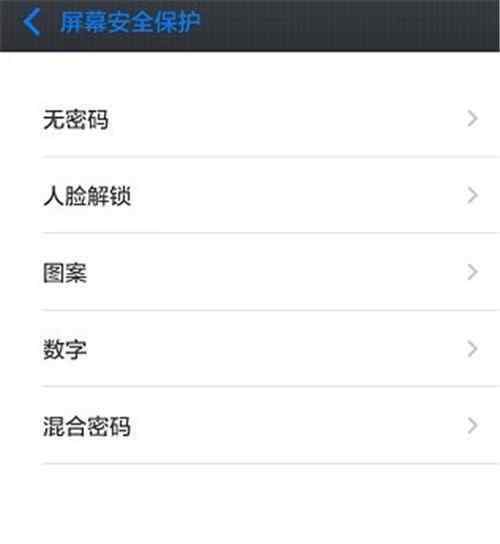 锁屏密码怎么设置 手机锁屏密码怎么设置 三种安卓手机锁屏方式推荐