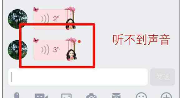 手机打电话没有声音是怎么回事 怎么解决手机QQ通话没有声音