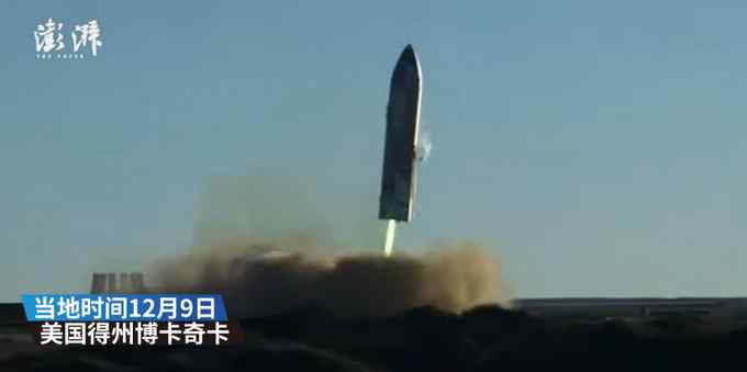 功亏一篑！SpaceX星舰着陆时发生爆炸 马斯克此前曾预测只有三分之一概率成功