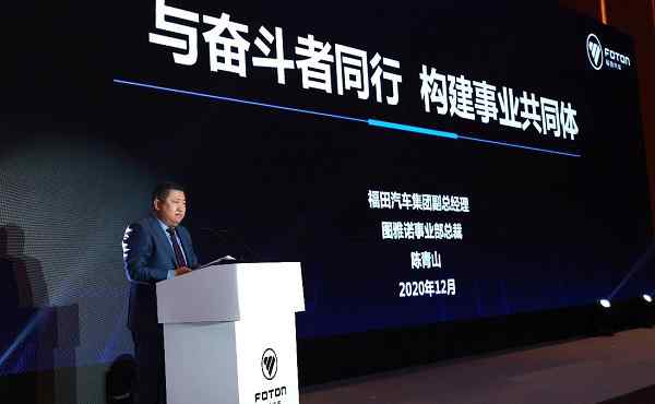 迎战十四五 图雅诺汽车事业共同体正式成立