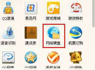 qq历史头像怎么删除 在qq中怎样删除历史头像图文教程