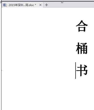 qq怎么连图带字一起发 在qq中如何为图片添加文字