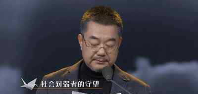 杨苏 见字如面！“老戏骨”董勇含泪读完检察官写给3岁亡童的信