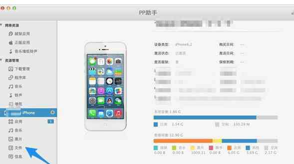 怎样安装qq iPhone如何安装qq输入法