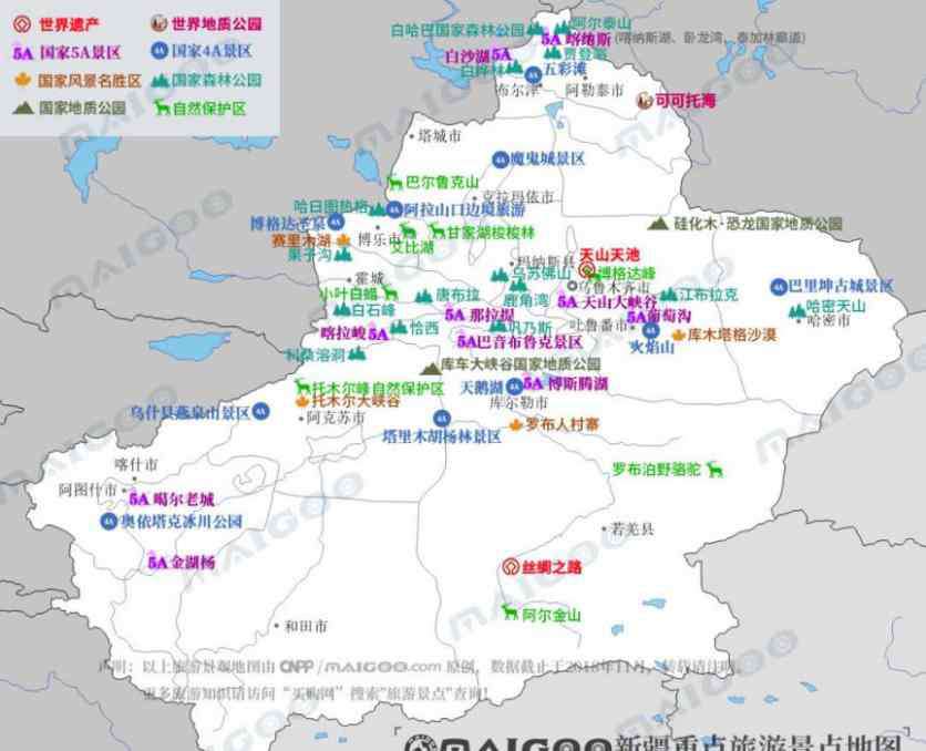 新疆旅游路线 新疆旅游攻略最佳路线和行程安排