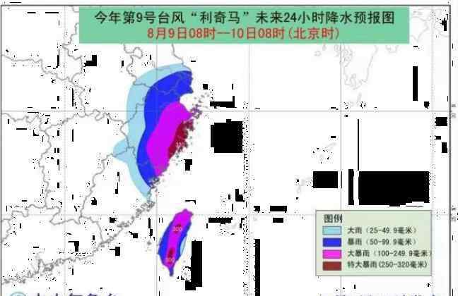 火车停运了吗 2019年8月台风利奇马导致上海停运列车+暴雨地区+台风红色预警