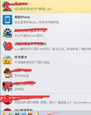 qq离线文件怎么接收 如何接收qq离线文件