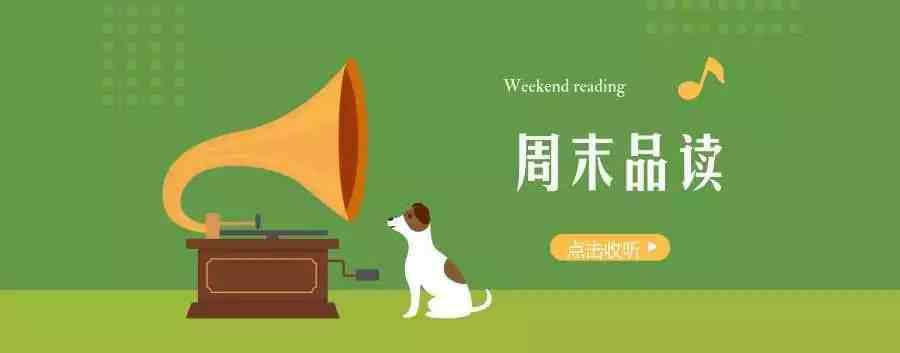 杨珺 主播杨珺带您一起欣赏：母亲进城