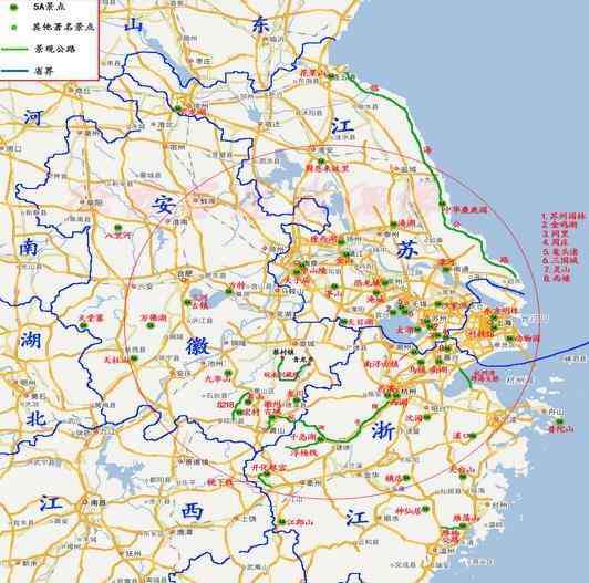 安徽省旅游地图 苏皖浙旅游地图 5A级景点大全集 自驾游参考用