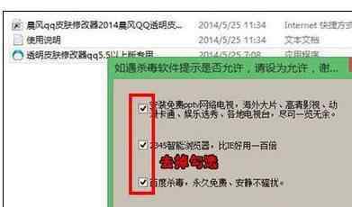 qq字体颜色 如何修改qq界面字体颜色