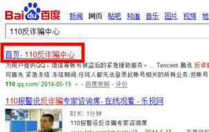 如何冻结qq账号 如何冻结qq账号